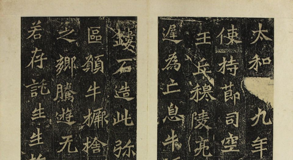 特注品中国 碑帖 拓本 龍門二十品 孫秋生 書道 拓 書画 金石 原拓 古美術 掛軸 中国 拓本保証 b2 掛軸