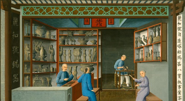 19世纪水粉画中国贸易