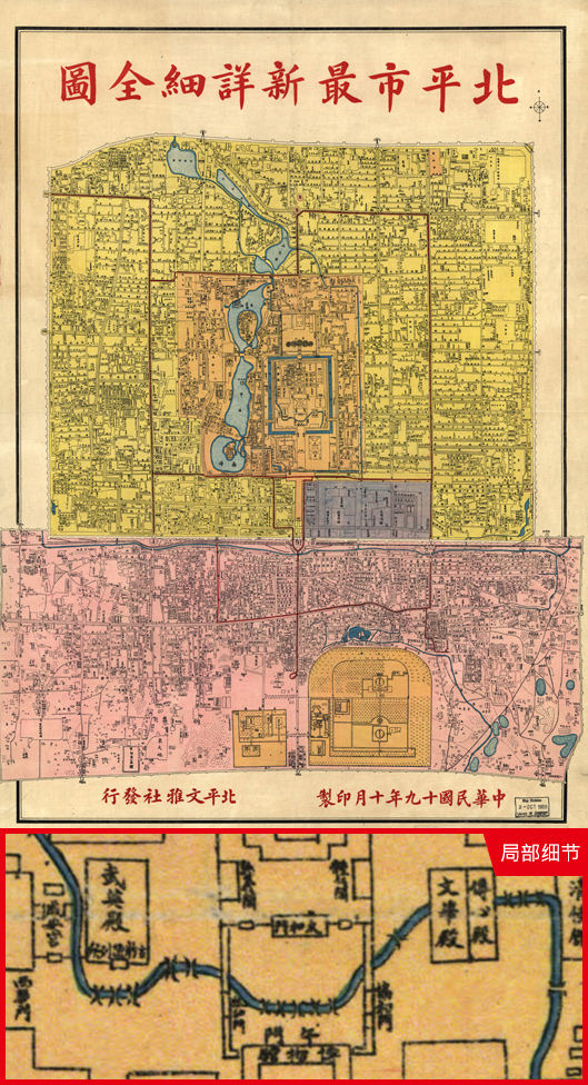 beijing-map17