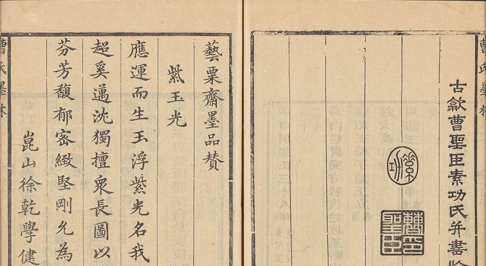 【純正直営】（樒27） 惺斎筆　即中斎箱書　「千歳の鶴」　書　掛軸　共箱　約144×40㎝　即中斎　惺斎 掛軸