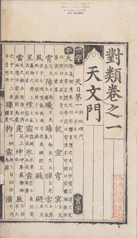 dui-lei10