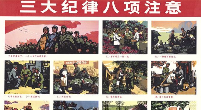 中國宣傳畫系列
