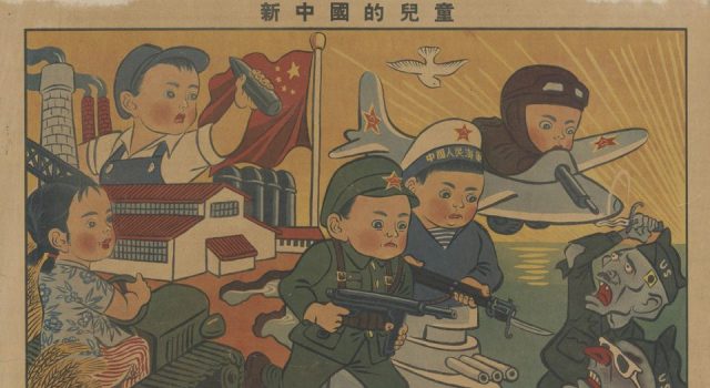 中國宣傳畫系列